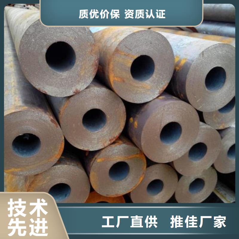 无缝钢管-合金钢管厂家真实拍摄品质可靠