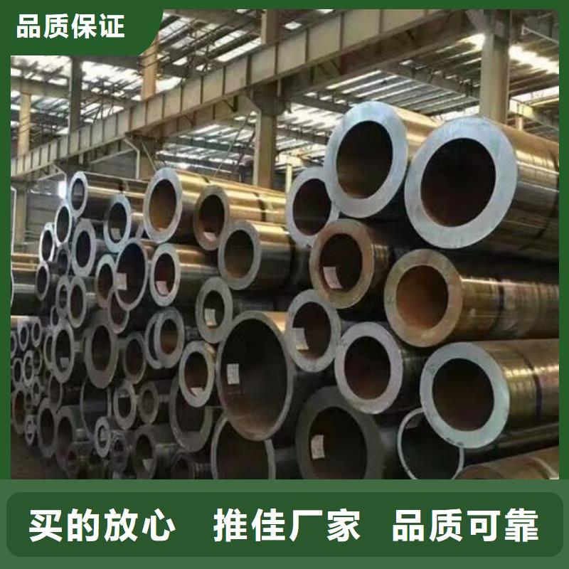 无缝钢管合金钢管厂家免费安装