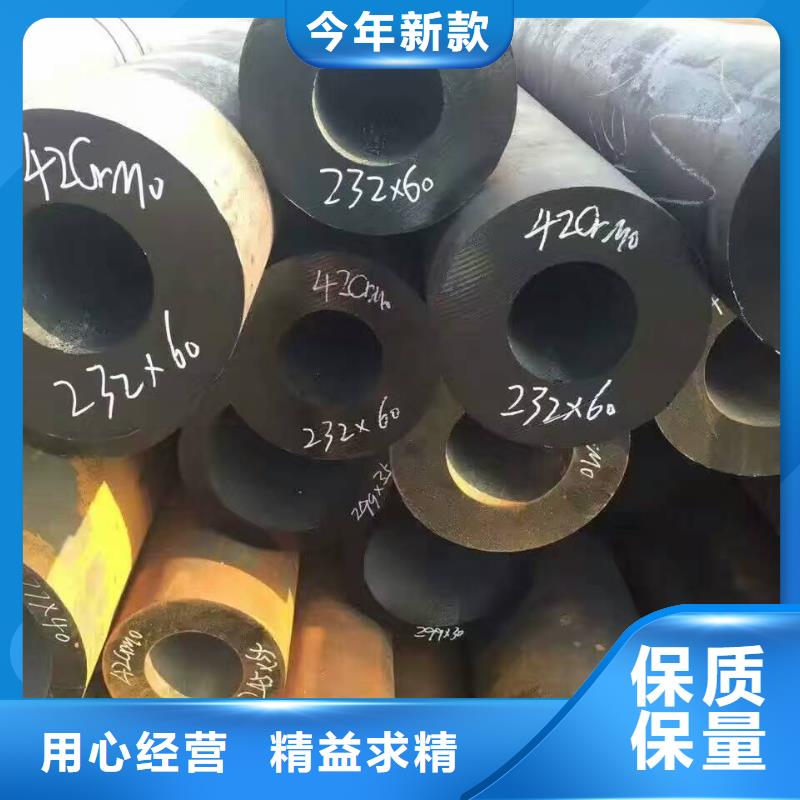 15crmo厚壁无缝钢管切割