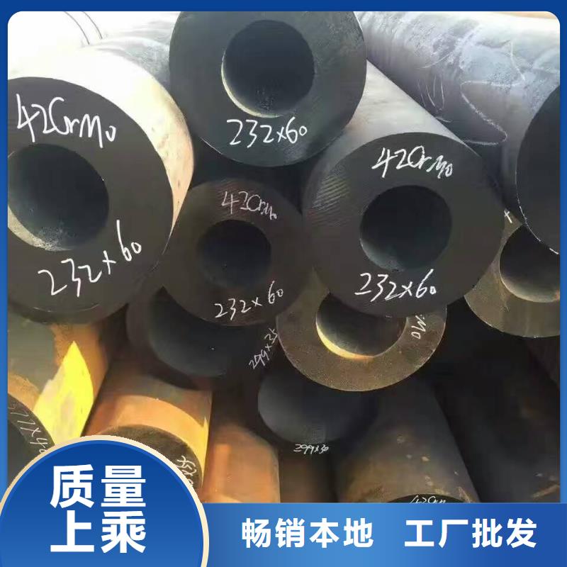 无缝钢管合金钢管厂家经销商