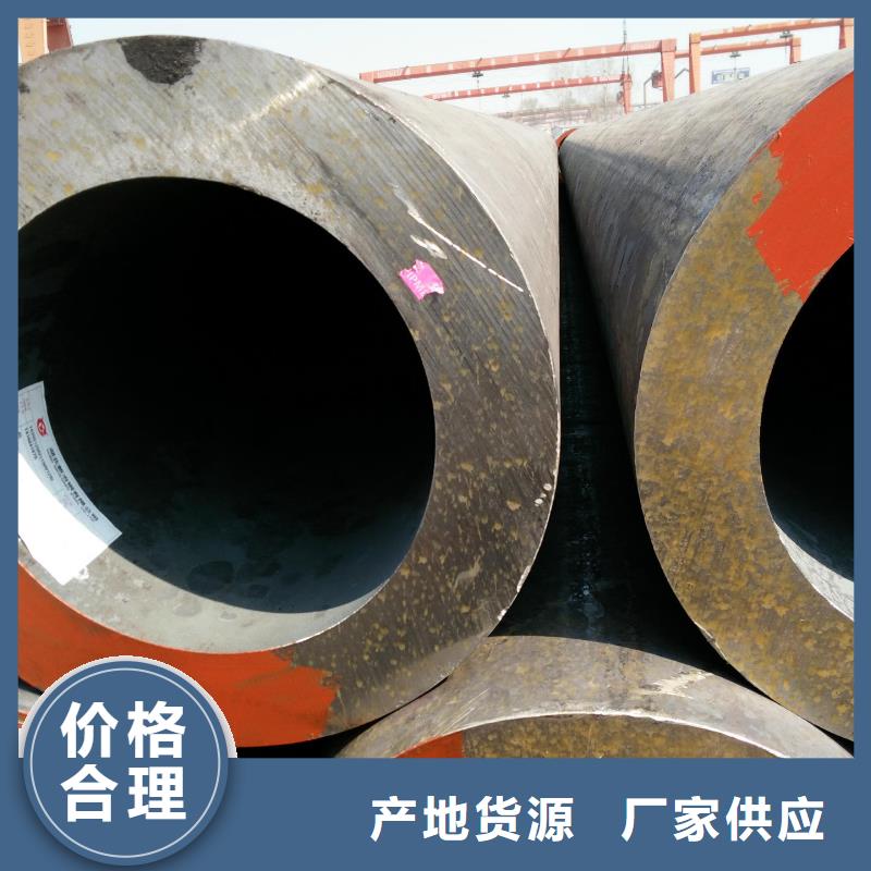 武威|兰州|张掖|临夏|定西|白银【无缝钢管】-合金钢管厂厂家市场报价