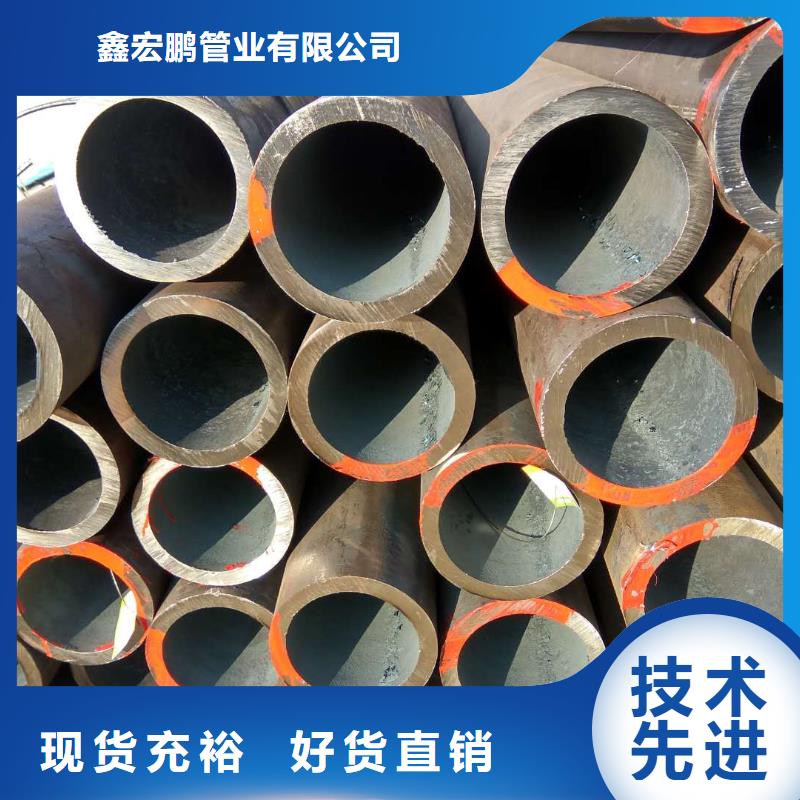 无缝钢管大口径无缝钢管报价注重细节