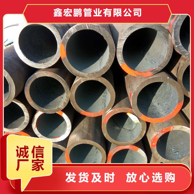 无缝钢管精挑细选好货
