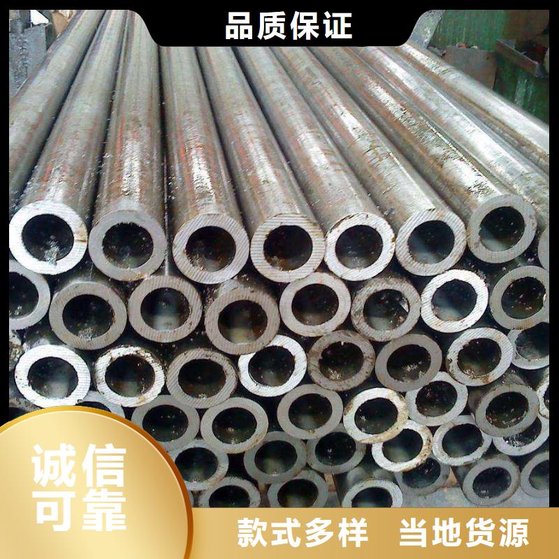 15crmo厚壁无缝钢管切割