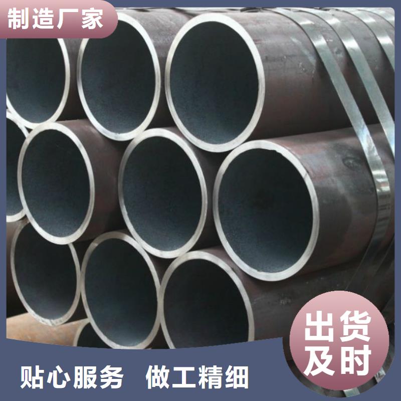 无缝钢管不锈钢管厂家诚信经营