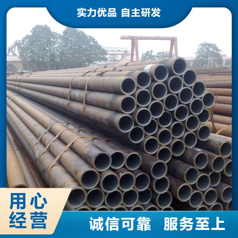 20#厚壁无缝钢管切割零售