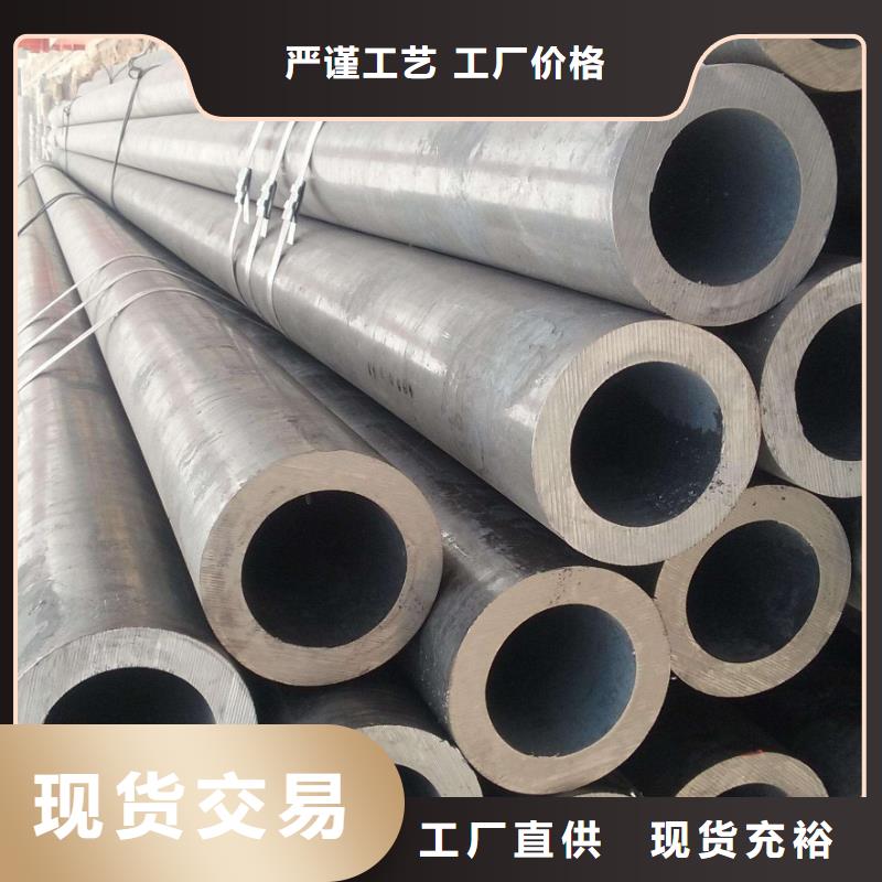 无缝钢管不锈钢管厂家品质不将就