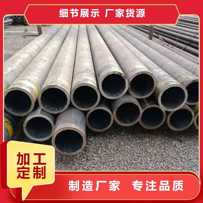 无缝钢管,大口径无缝钢管厂家海量现货直销
