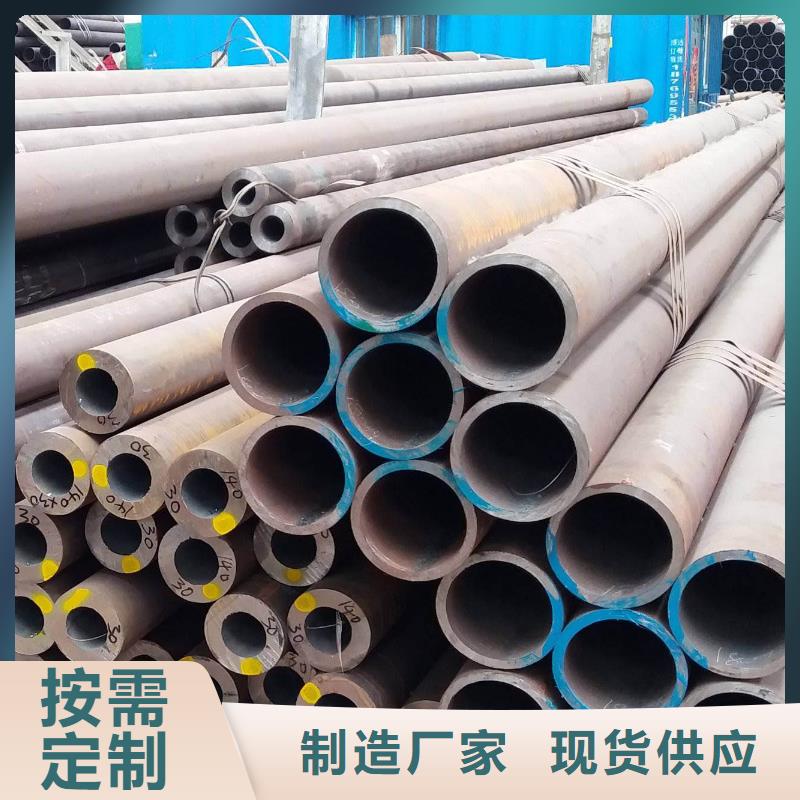 无缝钢管高压锅炉管值得信赖