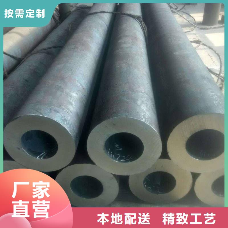 无缝钢管【合金钢管】厂家直销放心