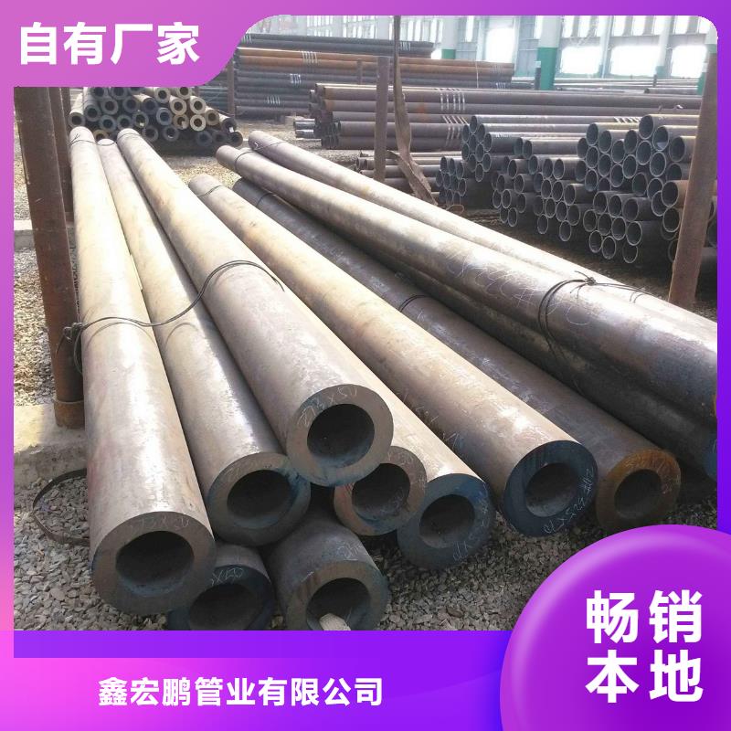 无缝钢管货源充足