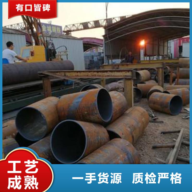 无缝钢管大口径无缝钢管厂把实惠留给您