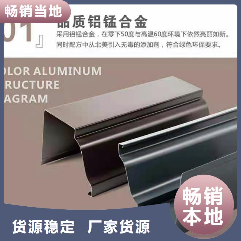 铝合金天沟天沟钢板一站式采购