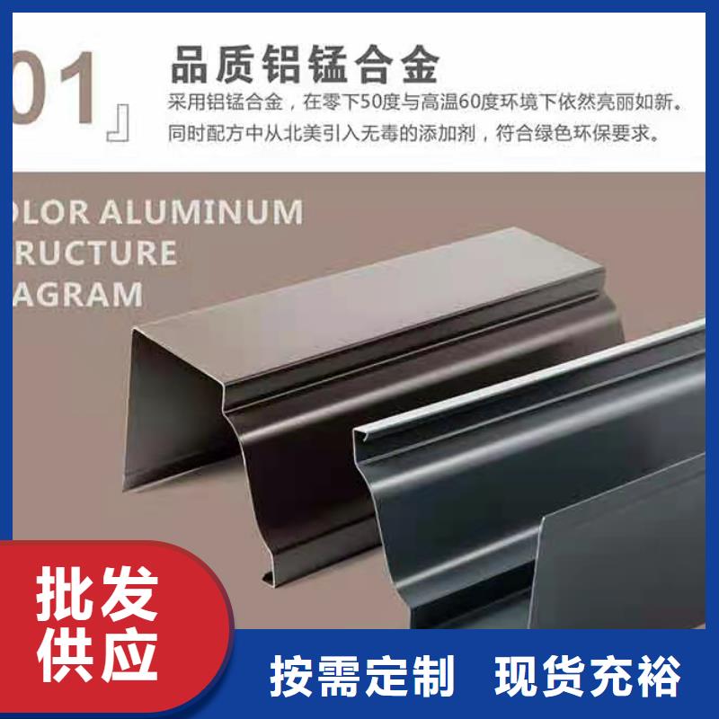 铝合金天沟 檐沟敢与同行比质量