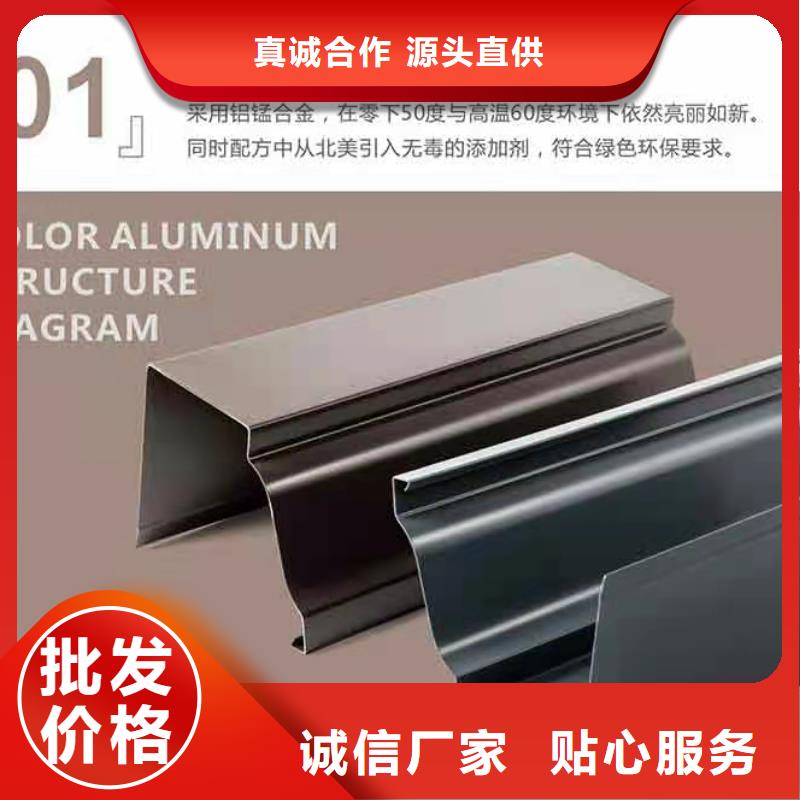 铝合金天沟檐沟好产品不怕比
