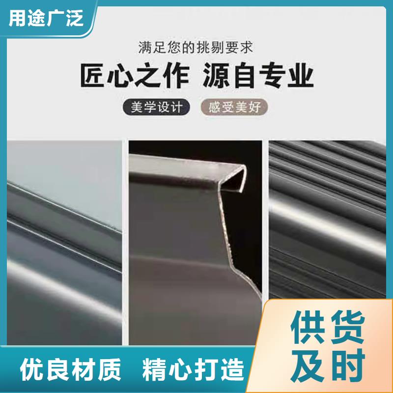 铝合金天沟,光伏发电接雨水槽通过检测