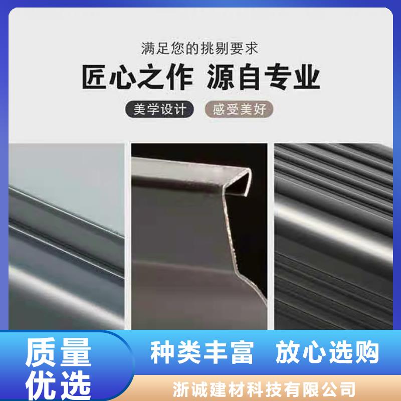 浙诚铝合金天沟-【彩铝雨水管】厂家直销心钱-二八商务