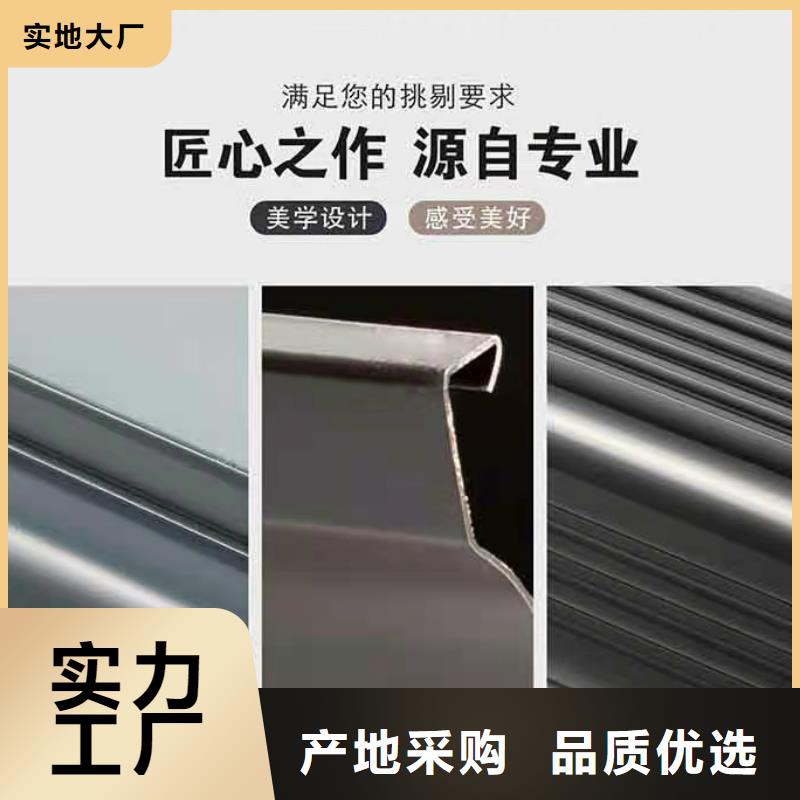 铝合金天沟天沟金属一站式采购商家