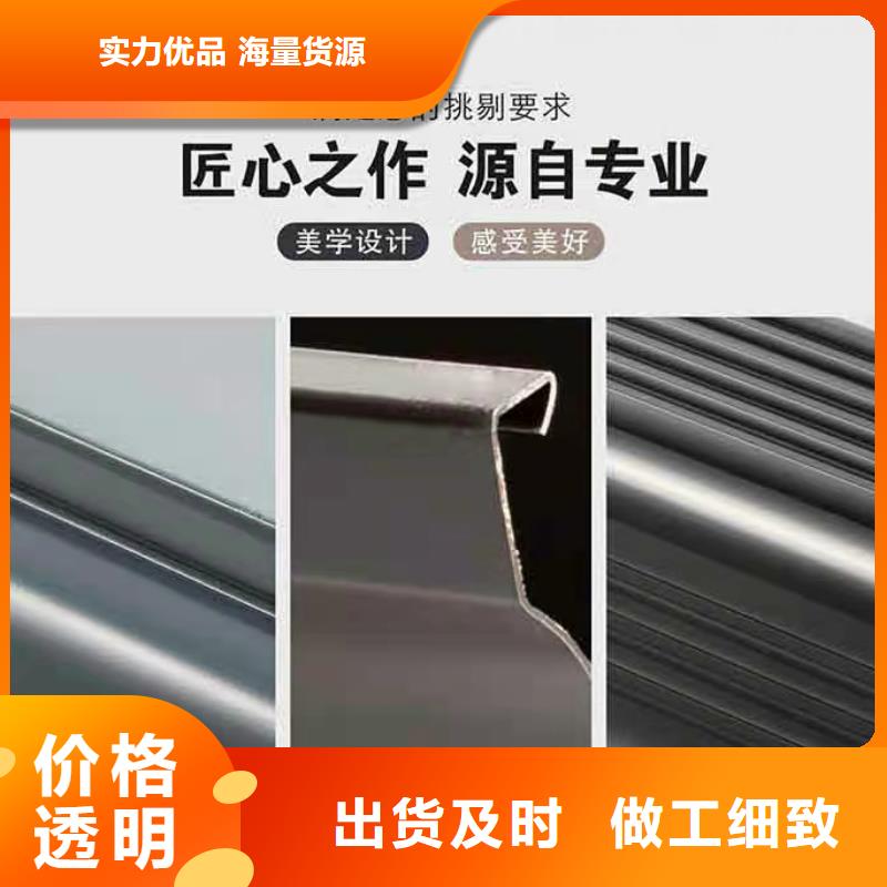 铝合金天沟彩铝檐沟欢迎来电询价