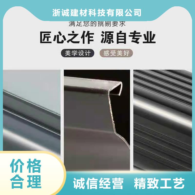 铝合金天沟_钢天沟品牌专营