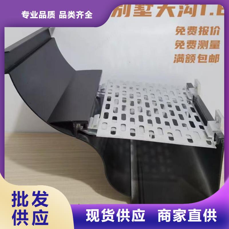铝合金天沟天沟钢板厂家批发价