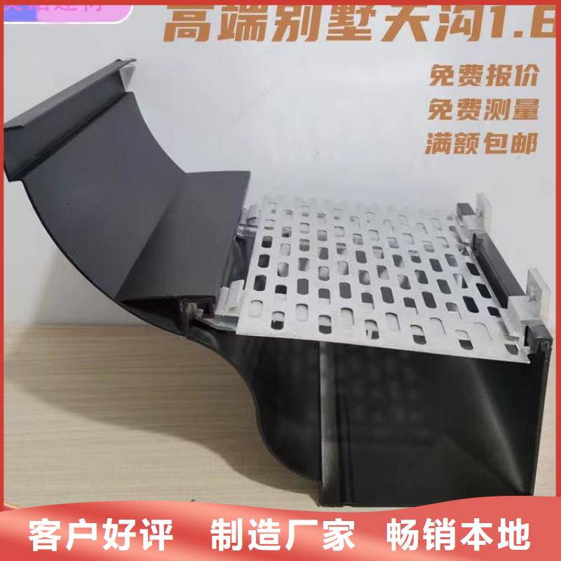 铝合金天沟天沟别墅屋檐一手货源
