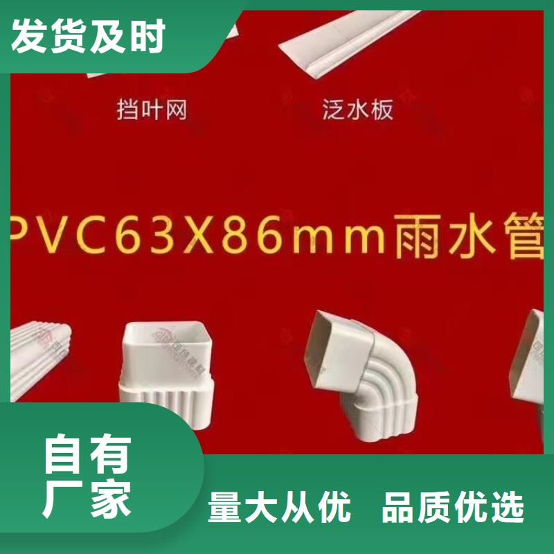 铝合金天沟彩铝檐沟购买的是放心
