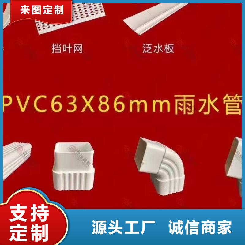 成品天沟价格低