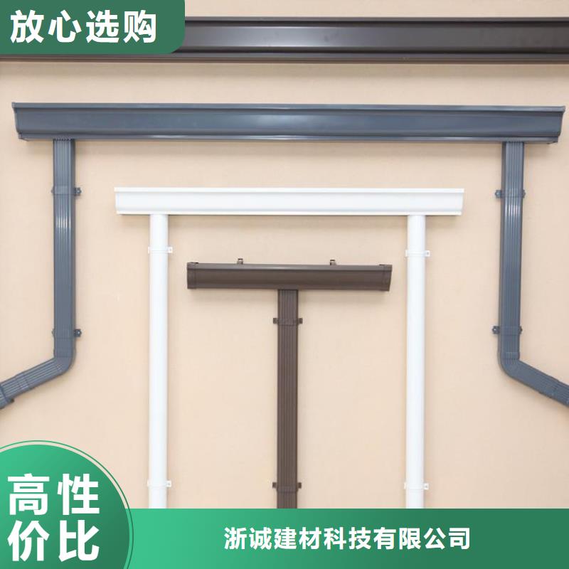 铝合金天沟雨水管彩铝工厂采购