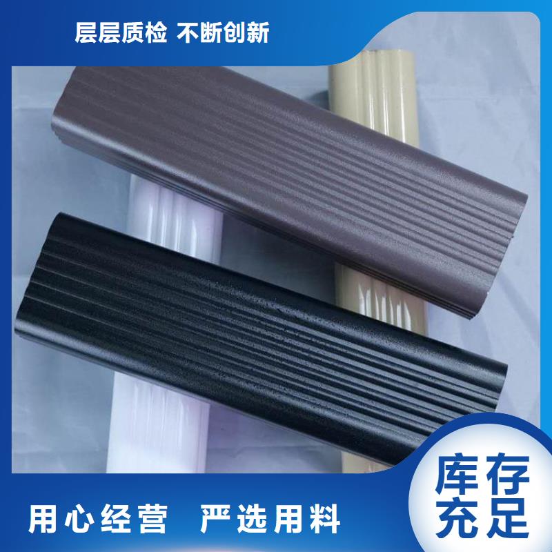 铝合金天沟铝合金雨水管配件懂您所需