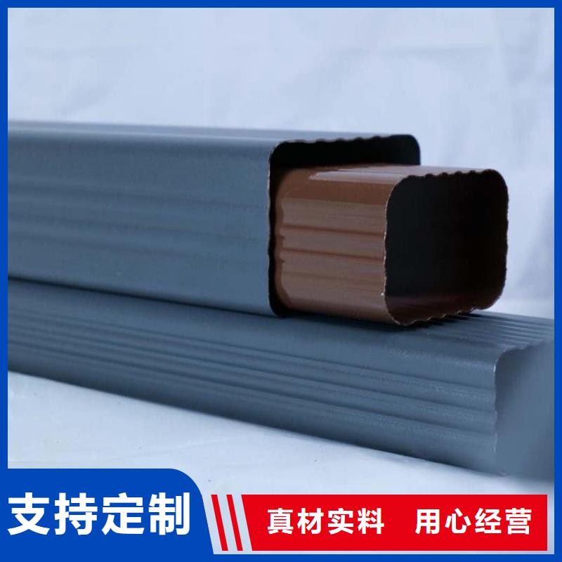 铝合金天沟 雨水管工厂采购