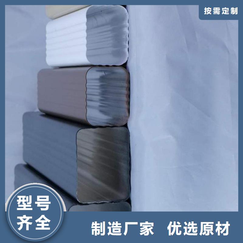 铝合金天沟天沟屋檐定制销售售后为一体