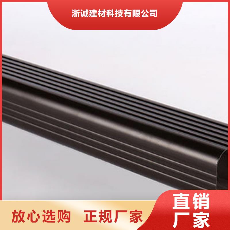 铝合金天沟外墙落水管种类齐全