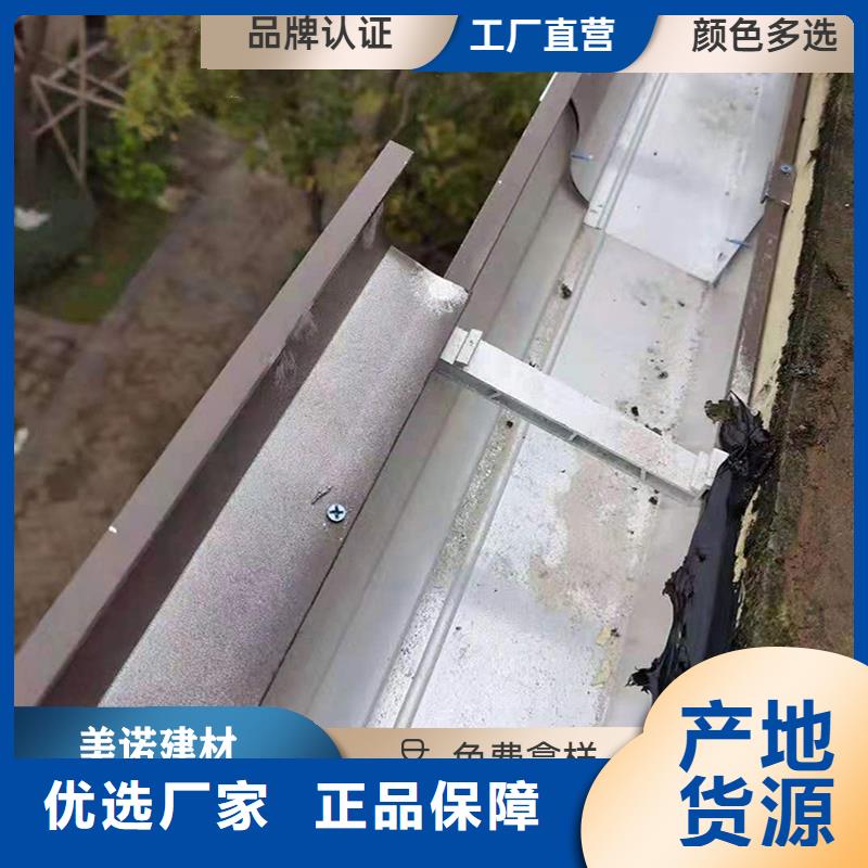 铝合金天沟-檐沟现货齐全售后无忧