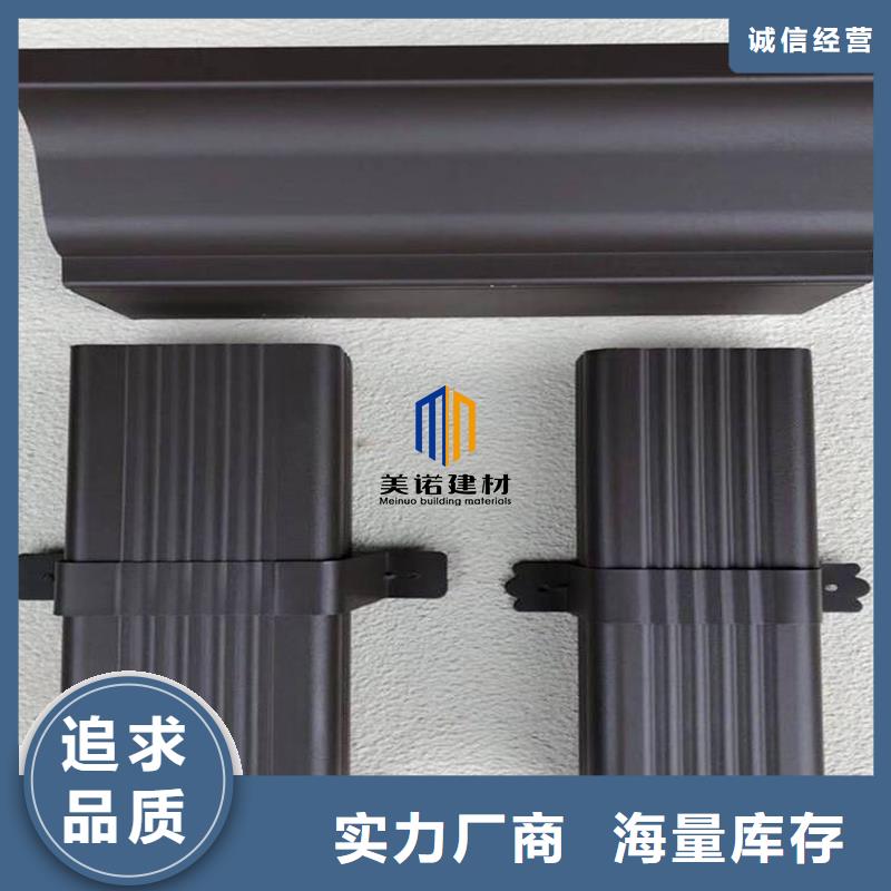 铝合金雨水管多少钱一米品质放心
