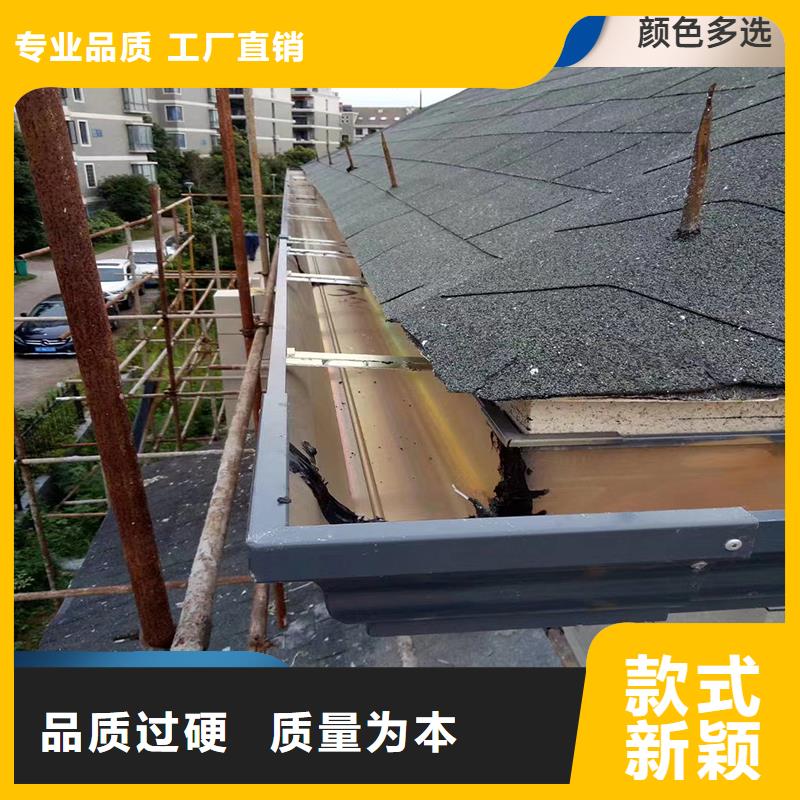 铝合金天沟屋面落水系统免费获取报价