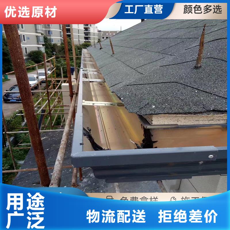 铝合金天沟雨水槽10年经验