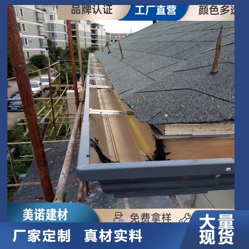 铝合金天沟_天沟屋檐多家仓库发货