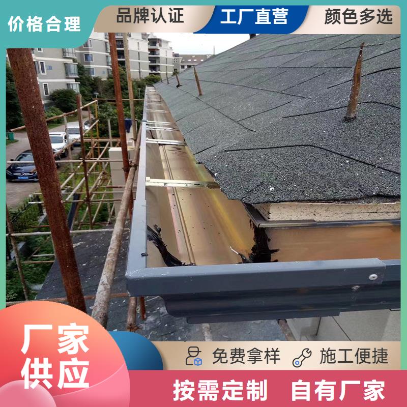 铝合金天沟屋檐排水沟当地货源