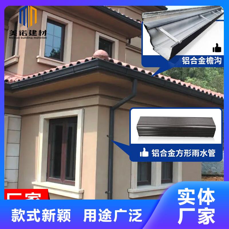 铝合金天沟落水管方形出货及时