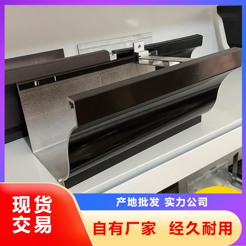 铝合金天沟-檐沟彩铝厂家直销