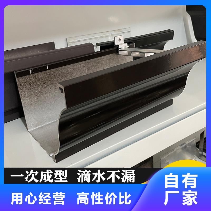 铝合金天沟钢天沟实力厂家直销