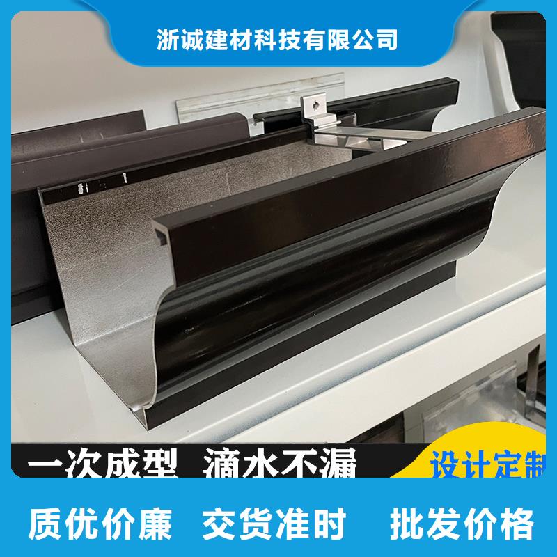 铝合金天沟 铝合金落水管应用广泛