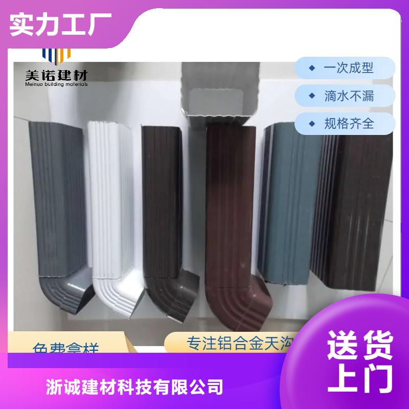 铝合金天沟_天沟屋檐多家仓库发货
