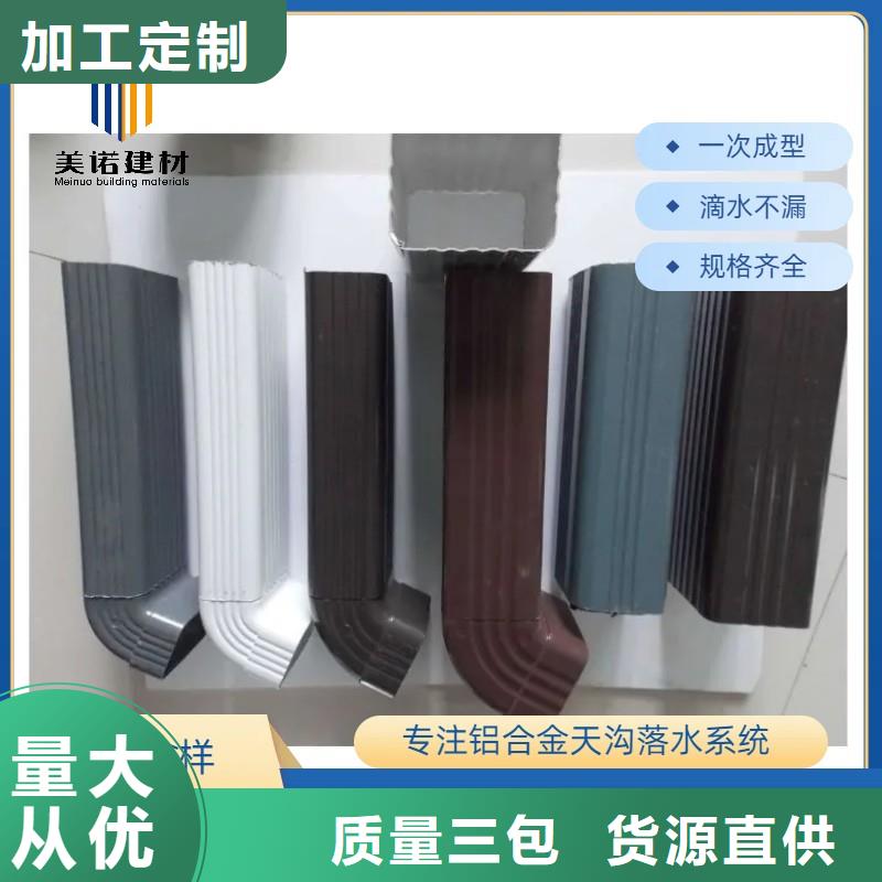 铝合金天沟316不锈钢排水天沟客户满意度高