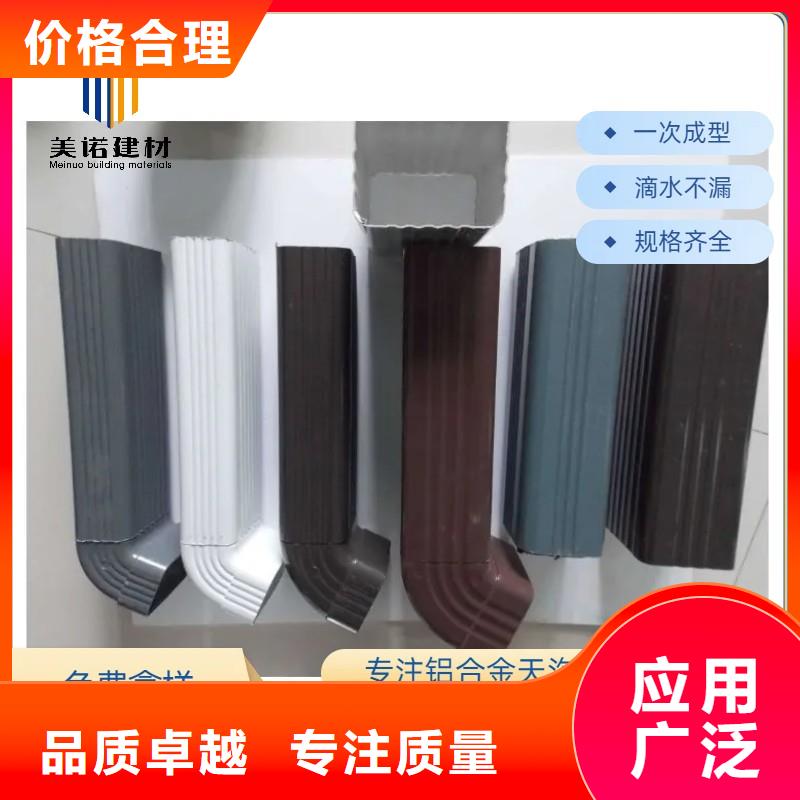 【铝合金天沟钢板天沟货真价实】