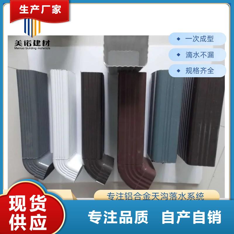 铝合金天沟,屋面集成系统海量货源