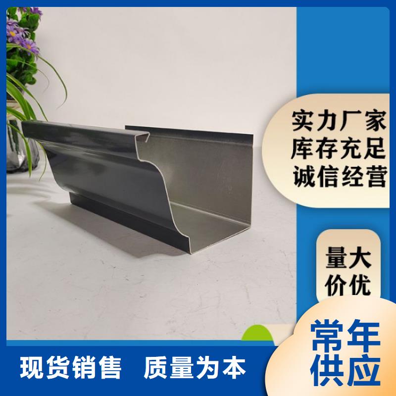 铝合金檐沟种类齐全