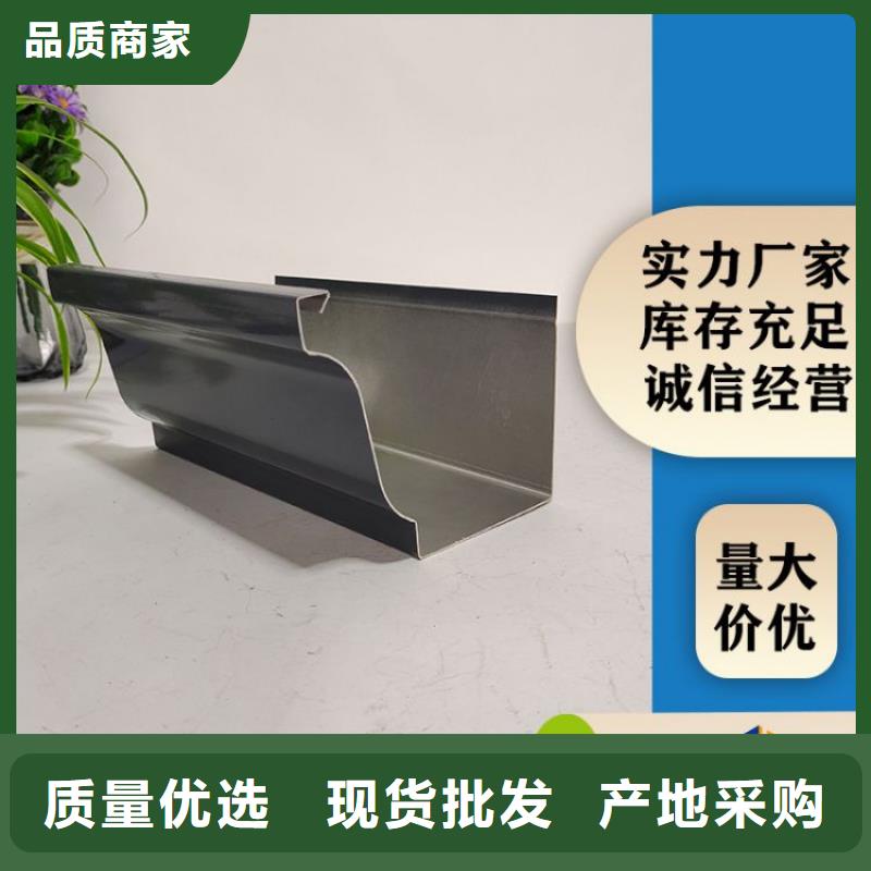铝合金天沟-水泥天沟品质好才是硬道理