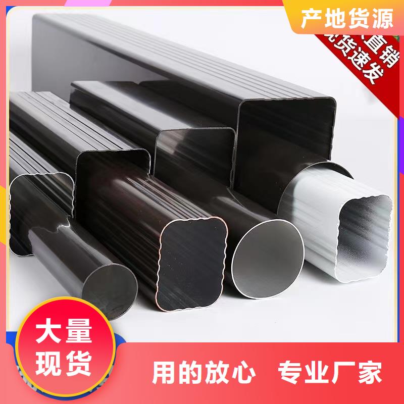 铝合金天沟-不锈钢天沟免费安装